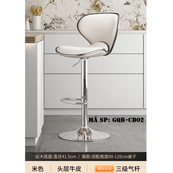 Ghế quầy bar cao bằng da GQBCD