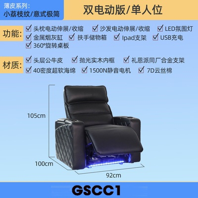 Ghế Sofa Đa Năng Cao Cấp GSCC