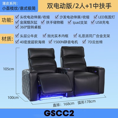 Ghế Sofa Đa Năng Cao Cấp GSCC
