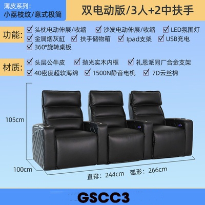 Ghế Sofa Đa Năng Cao Cấp GSCC