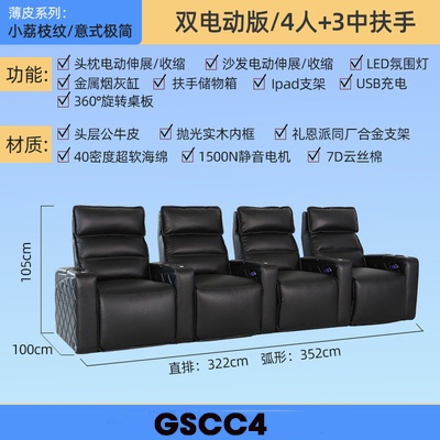 Ghế Sofa Đa Năng Cao Cấp GSCC