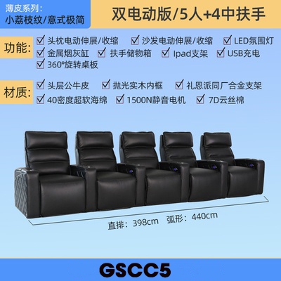 Ghế Sofa Đa Năng Cao Cấp GSCC