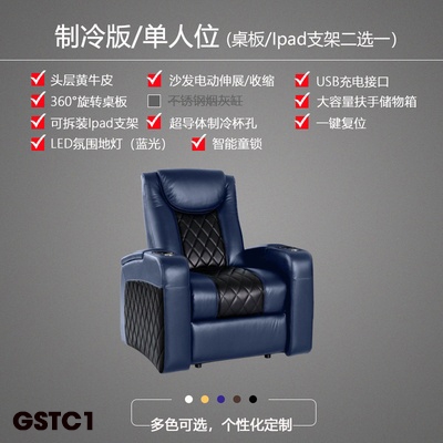 Ghế Sofa Cao Cấp Tùy Chỉnh GSTC