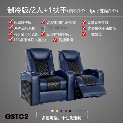 Ghế Sofa Cao Cấp Tùy Chỉnh GSTC