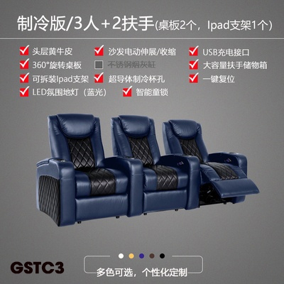 Ghế Sofa Cao Cấp Tùy Chỉnh GSTC