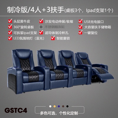 Ghế Sofa Cao Cấp Tùy Chỉnh GSTC