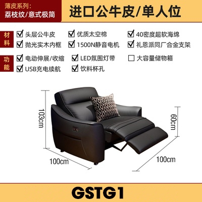 Ghế sofa thư giãn luxury GSTG