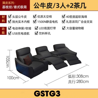 Ghế sofa thư giãn luxury GSTG