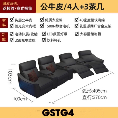 Ghế sofa thư giãn luxury GSTG