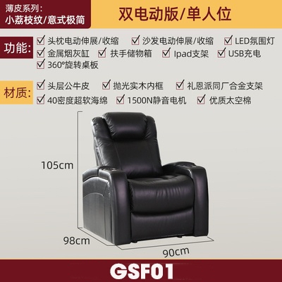 Ghế Sofa Xem Phim Nghe Nhạc Cao Cấp GSF