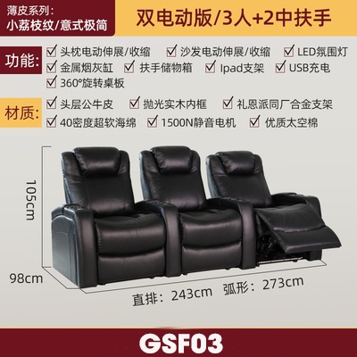 Ghế Sofa Xem Phim Nghe Nhạc Cao Cấp GSF