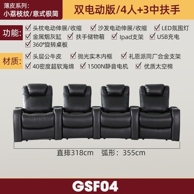 Ghế Sofa Xem Phim Nghe Nhạc Cao Cấp GSF