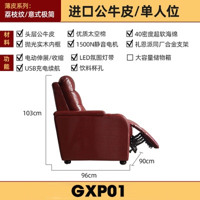 Ghế Sofa Tùy Chỉnh Xem Phim Tại Nhà GXP