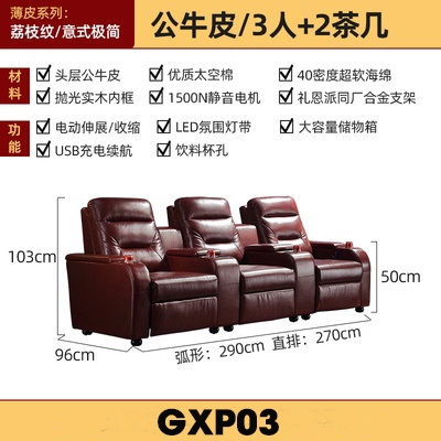 Ghế Sofa Tùy Chỉnh Xem Phim Tại Nhà GXP