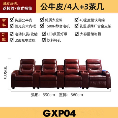 Ghế Sofa Tùy Chỉnh Xem Phim Tại Nhà GXP