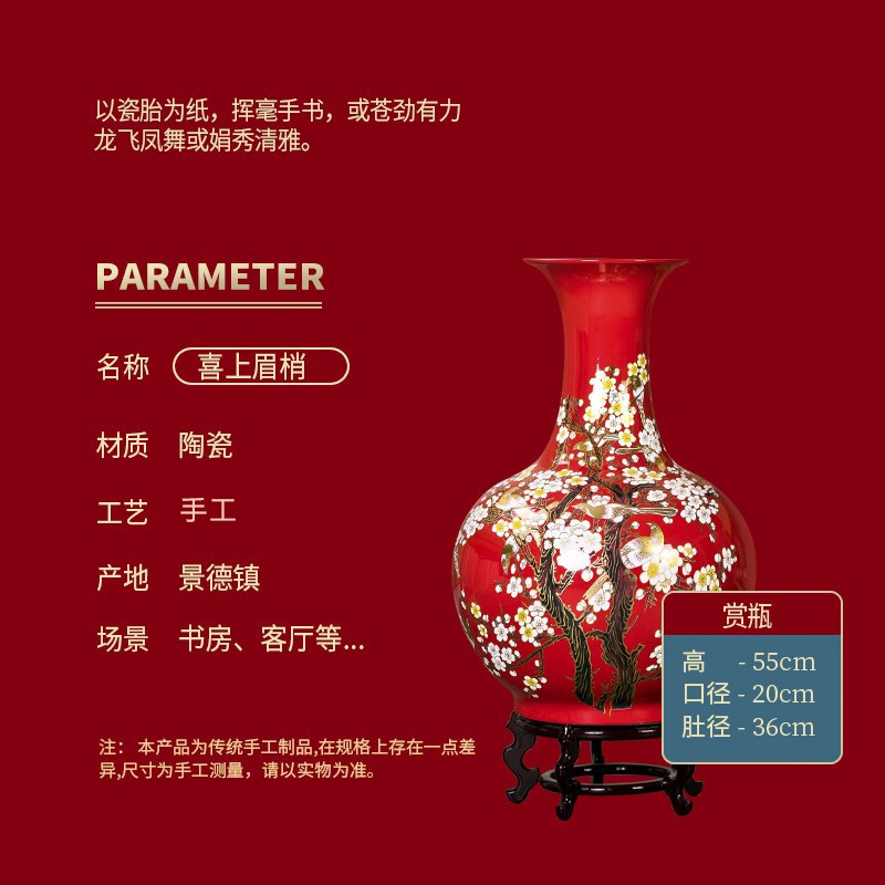 Bình gốm hoa mai men nhũ BGAD