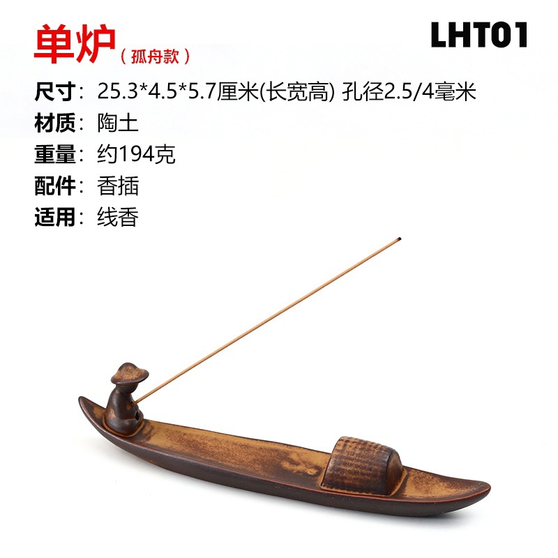 Lư hương trầm thuyền độc mộc LHT