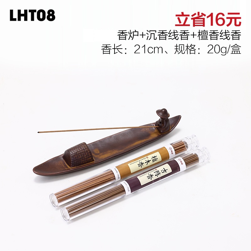 Lư hương trầm thuyền độc mộc LHT