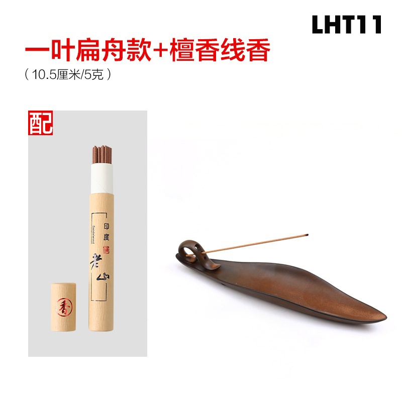 Lư hương trầm thuyền độc mộc LHT