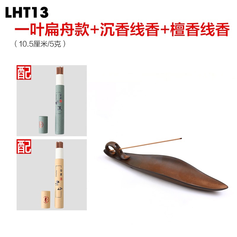 Lư hương trầm thuyền độc mộc LHT