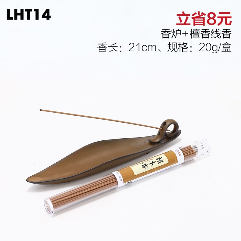 Lư hương trầm thuyền độc mộc LHT