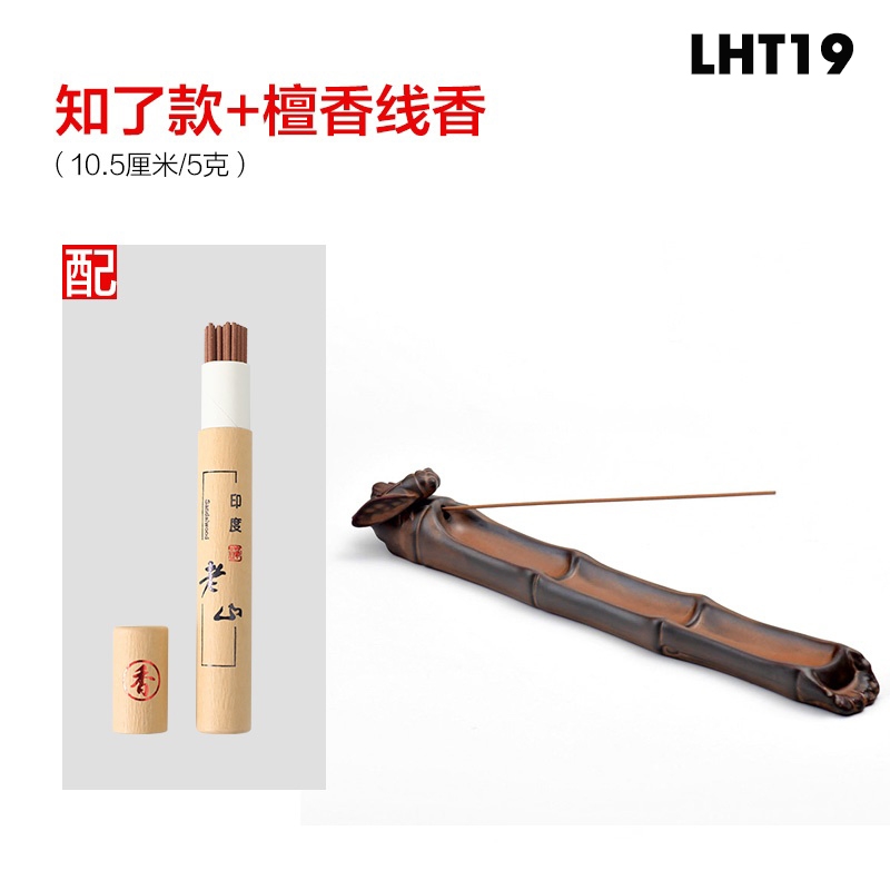 Lư hương trầm thuyền độc mộc LHT