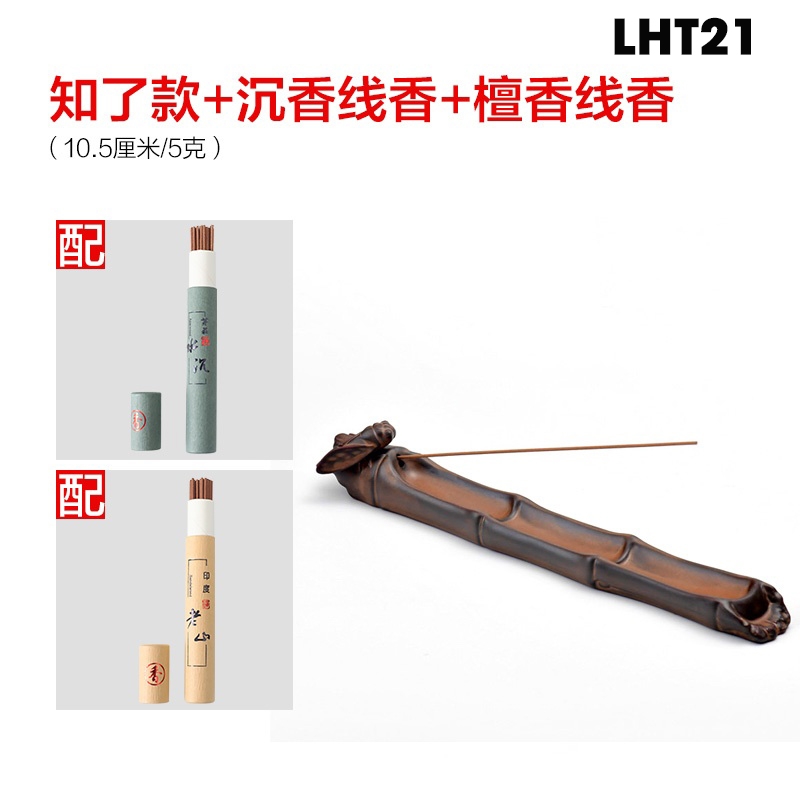 Lư hương trầm thuyền độc mộc LHT