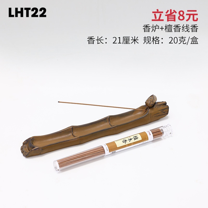 Lư hương trầm thuyền độc mộc LHT