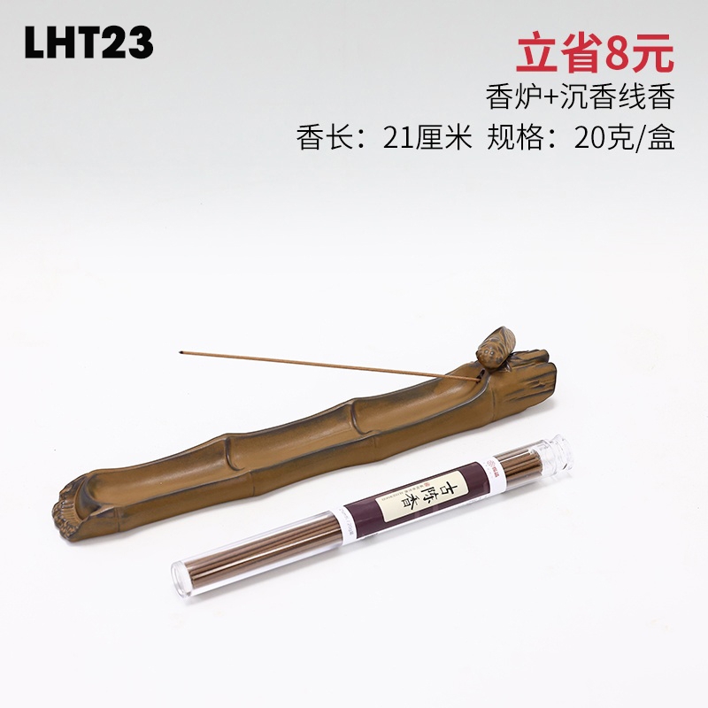 Lư hương trầm thuyền độc mộc LHT