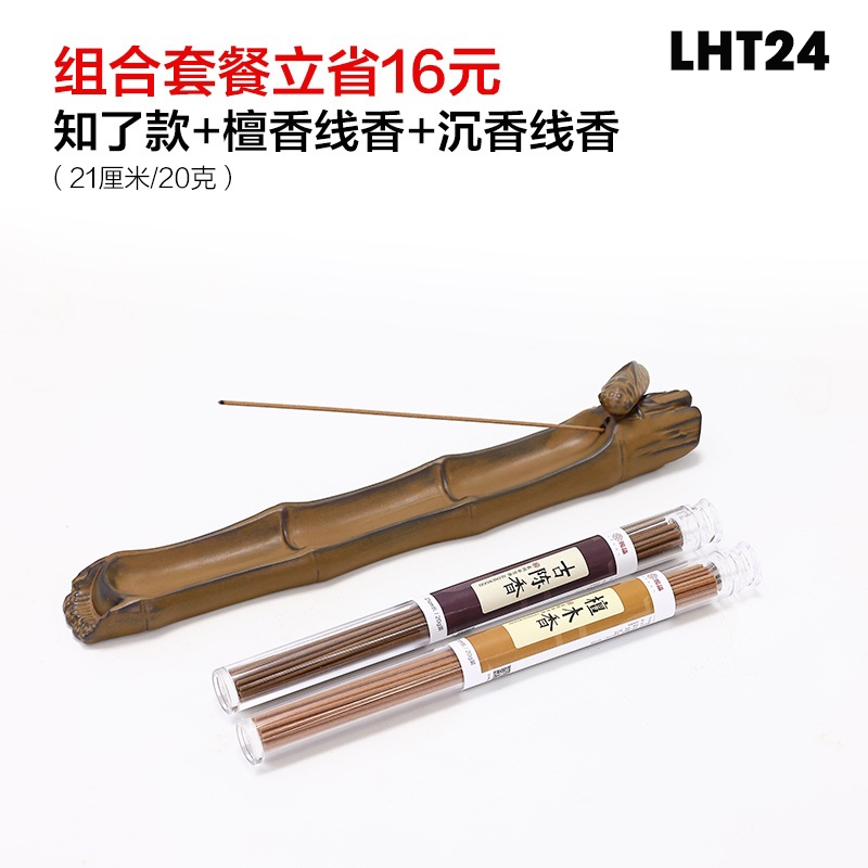 Lư hương trầm thuyền độc mộc LHT