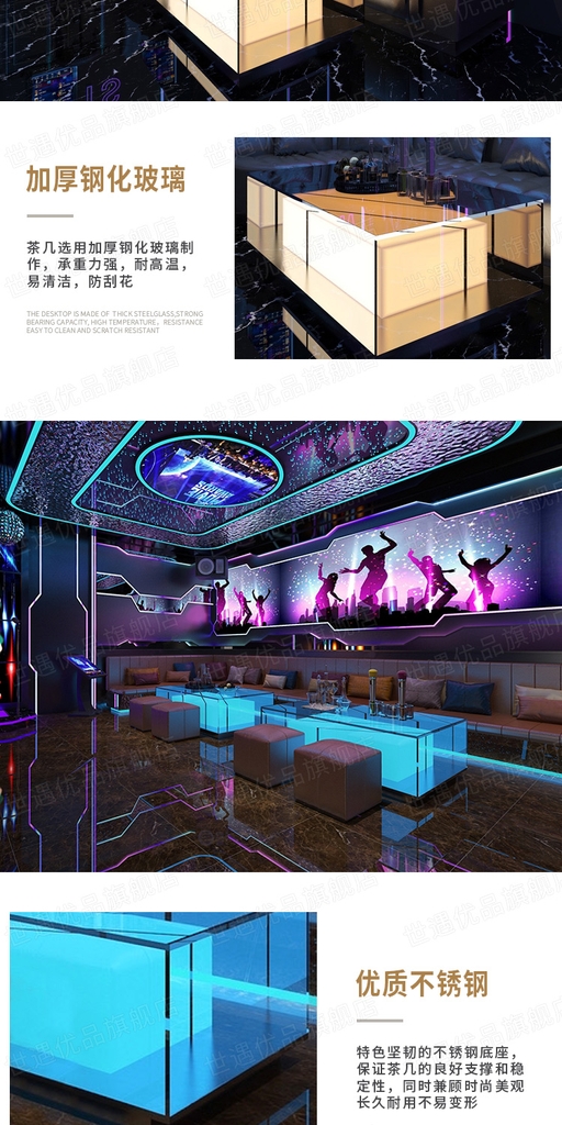 Bàn karaoke hộp phát sáng BKHS