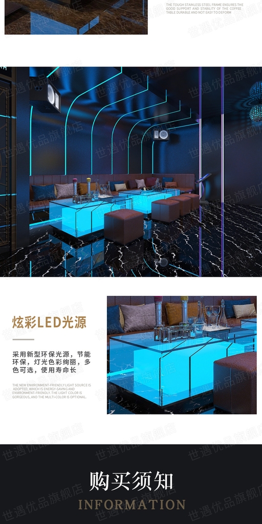 Bàn karaoke hộp phát sáng BKHS