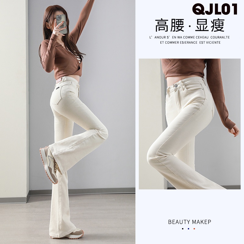 Quần jean ống loe QJL