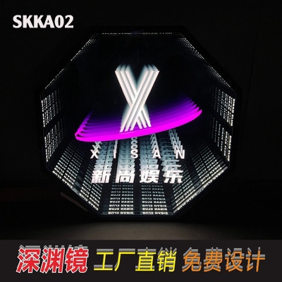 Sân khấu phòng karaoke SKKA