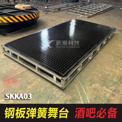 Sân khấu phòng karaoke SKKA