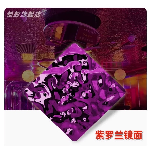 Tấm trang trí phòng karaoke sóng thép tùy chỉnh Gương 8K