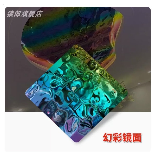 Tấm trang trí phòng karaoke sóng thép tùy chỉnh Gương 8K