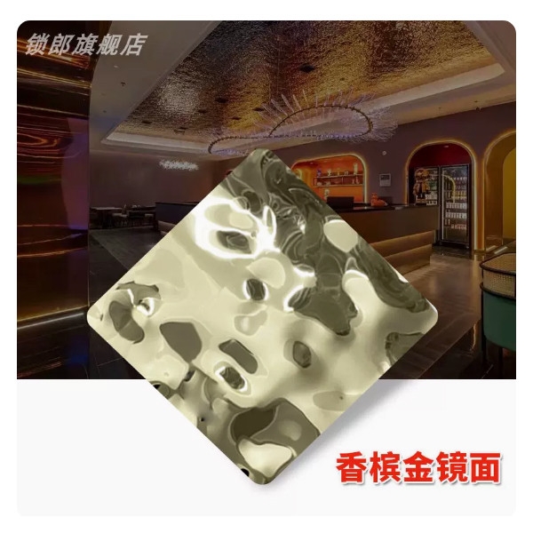 Tấm trang trí phòng karaoke sóng thép tùy chỉnh Gương 8K