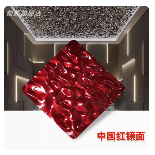 Tấm trang trí phòng karaoke sóng thép tùy chỉnh Gương 8K