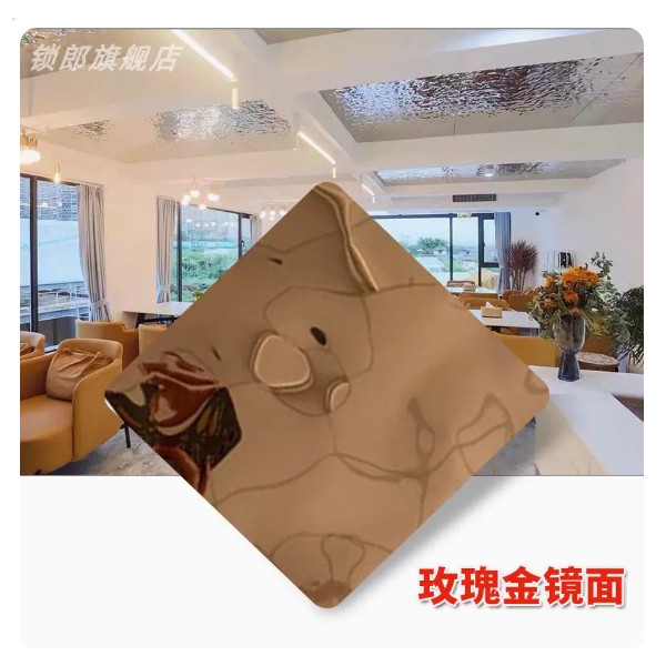 Tấm trang trí phòng karaoke sóng thép tùy chỉnh Gương 8K