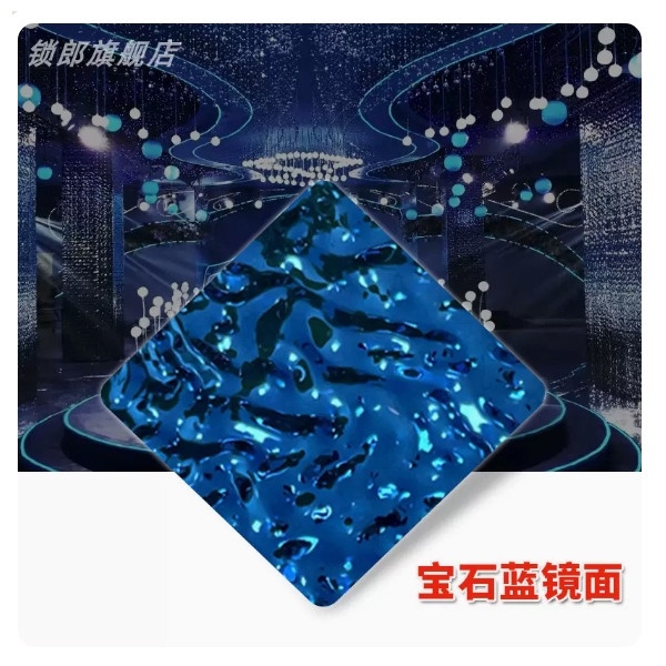 Tấm trang trí phòng karaoke sóng thép tùy chỉnh Gương 8K