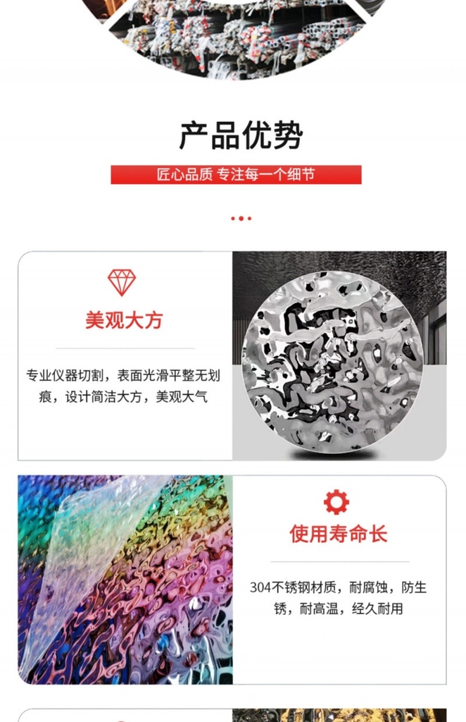 Tấm trang trí phòng karaoke sóng thép tùy chỉnh Gương 8K