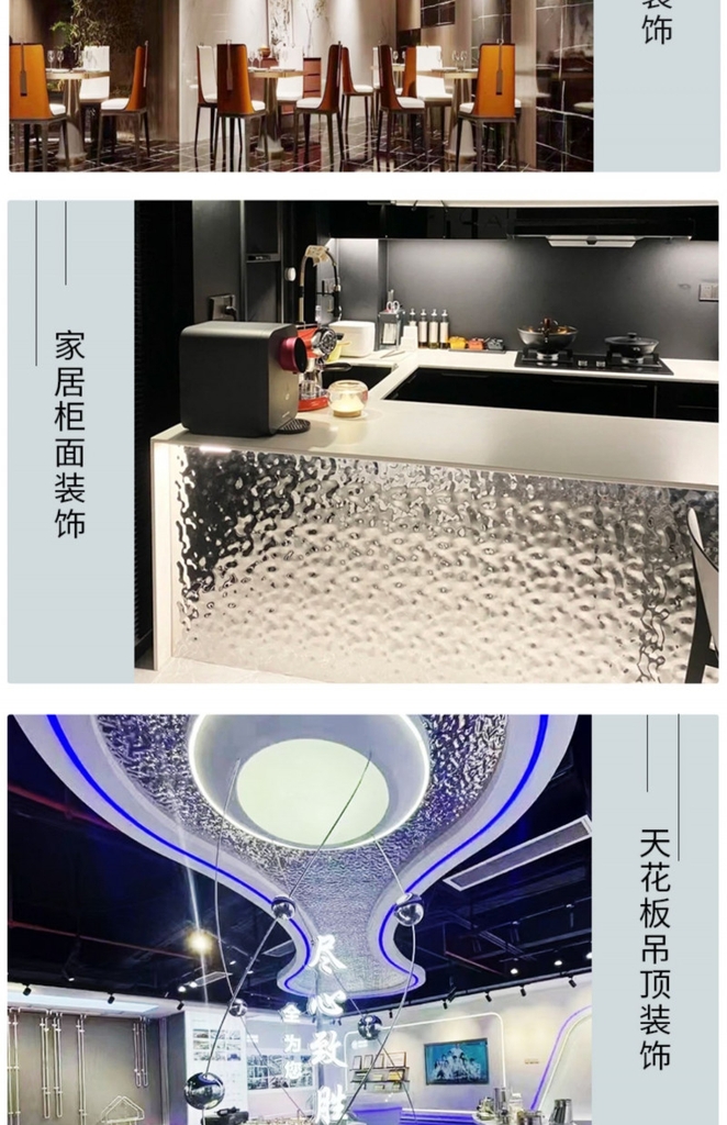 Tấm trang trí phòng karaoke sóng thép tùy chỉnh Gương 8K