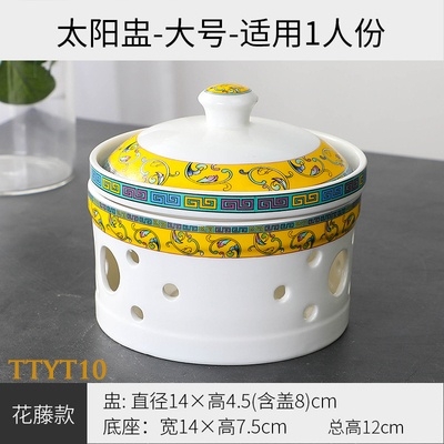 Thố chưng yến bằng sứ TTYT