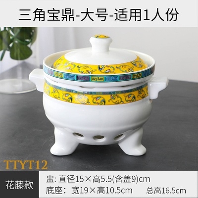 Thố chưng yến bằng sứ TTYT