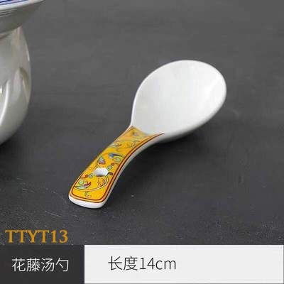 Thố chưng yến bằng sứ TTYT