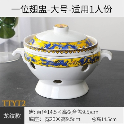 Thố chưng yến bằng sứ TTYT