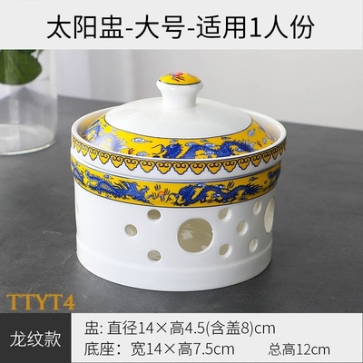 Thố chưng yến bằng sứ TTYT