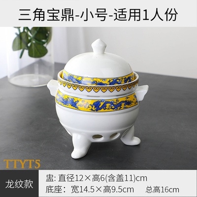 Thố chưng yến bằng sứ TTYT