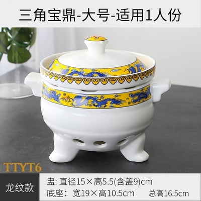 Thố chưng yến bằng sứ TTYT